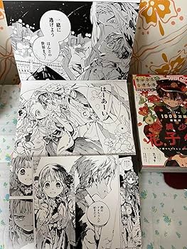 Amazon.co.jp: 地縛少年花子くん アニメイト特典 名場面イラストカード