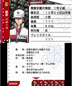 Amazon | 新テニスの王子様 ~Go to the top~ 予約特典オリジナルクリア