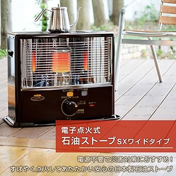 Amazon | CORONA(コロナ) 石油ストーブ 【日本生産】 (木造8畳