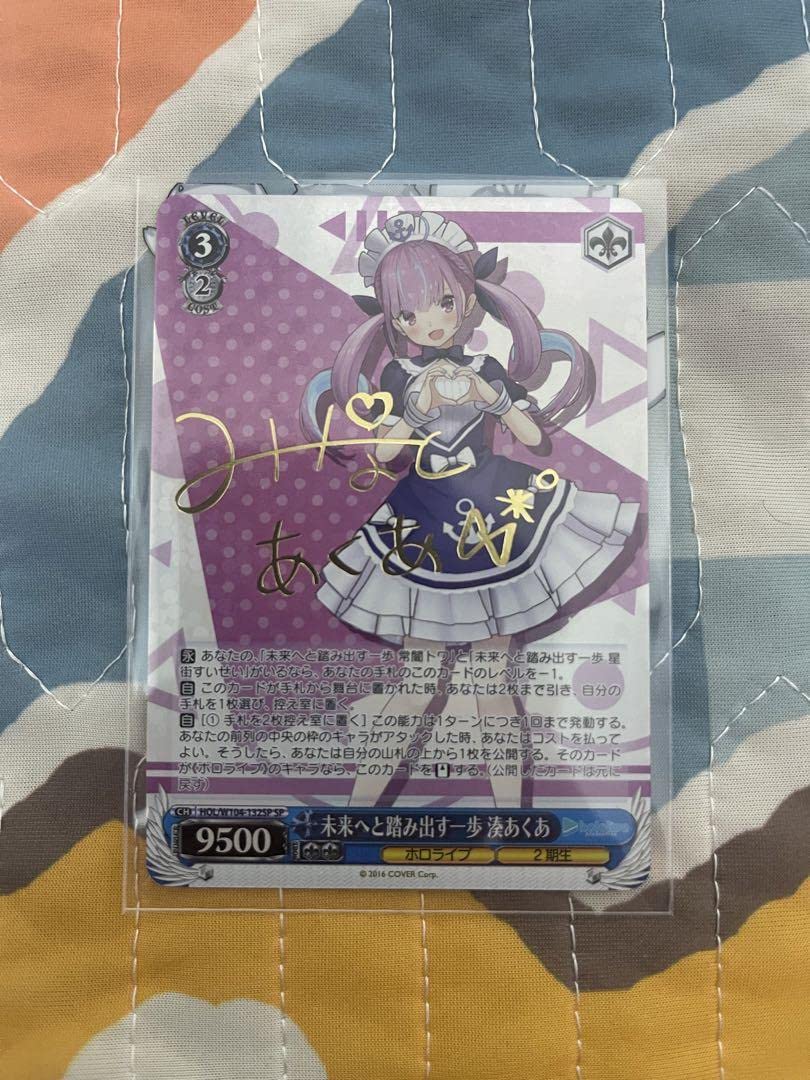 ヴァイスシュヴァルツホロライブ未来へ踏み出す一歩湊あくあsp