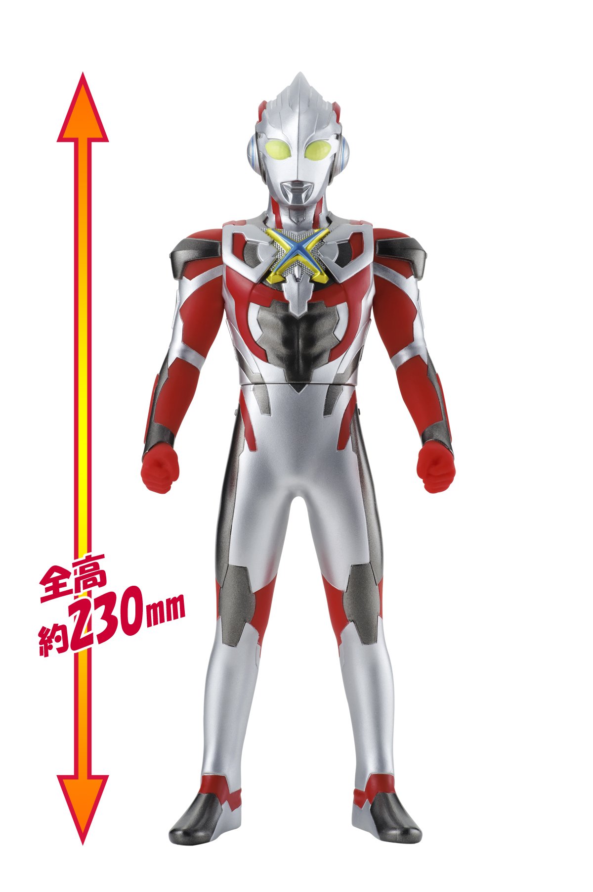 Amazon.co.jp: ウルトラマン ウルトラBIGソフビ ウルトラマンエックス