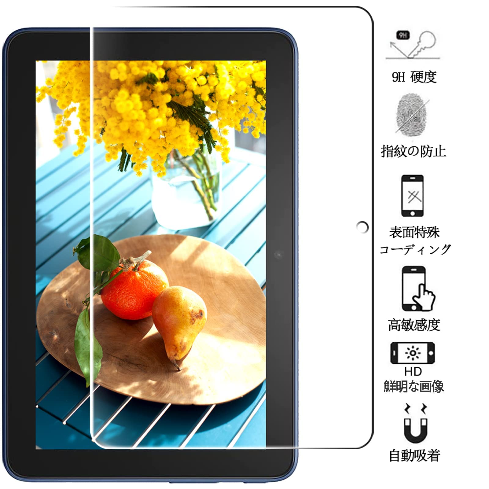 Amazon.co.jp: 【2枚セッ専用ガラス保護】対応 Amazon Fire 7 2022年