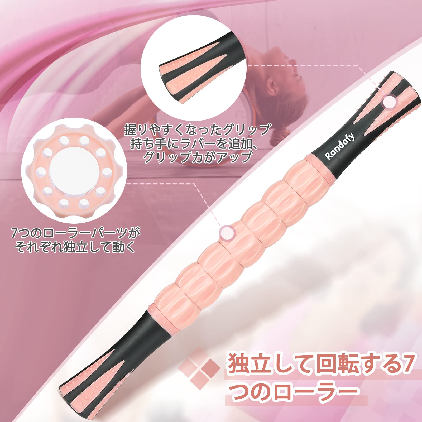 Amazon | Rondofy フォームローラー 筋膜リリース【業界新開発 ツー