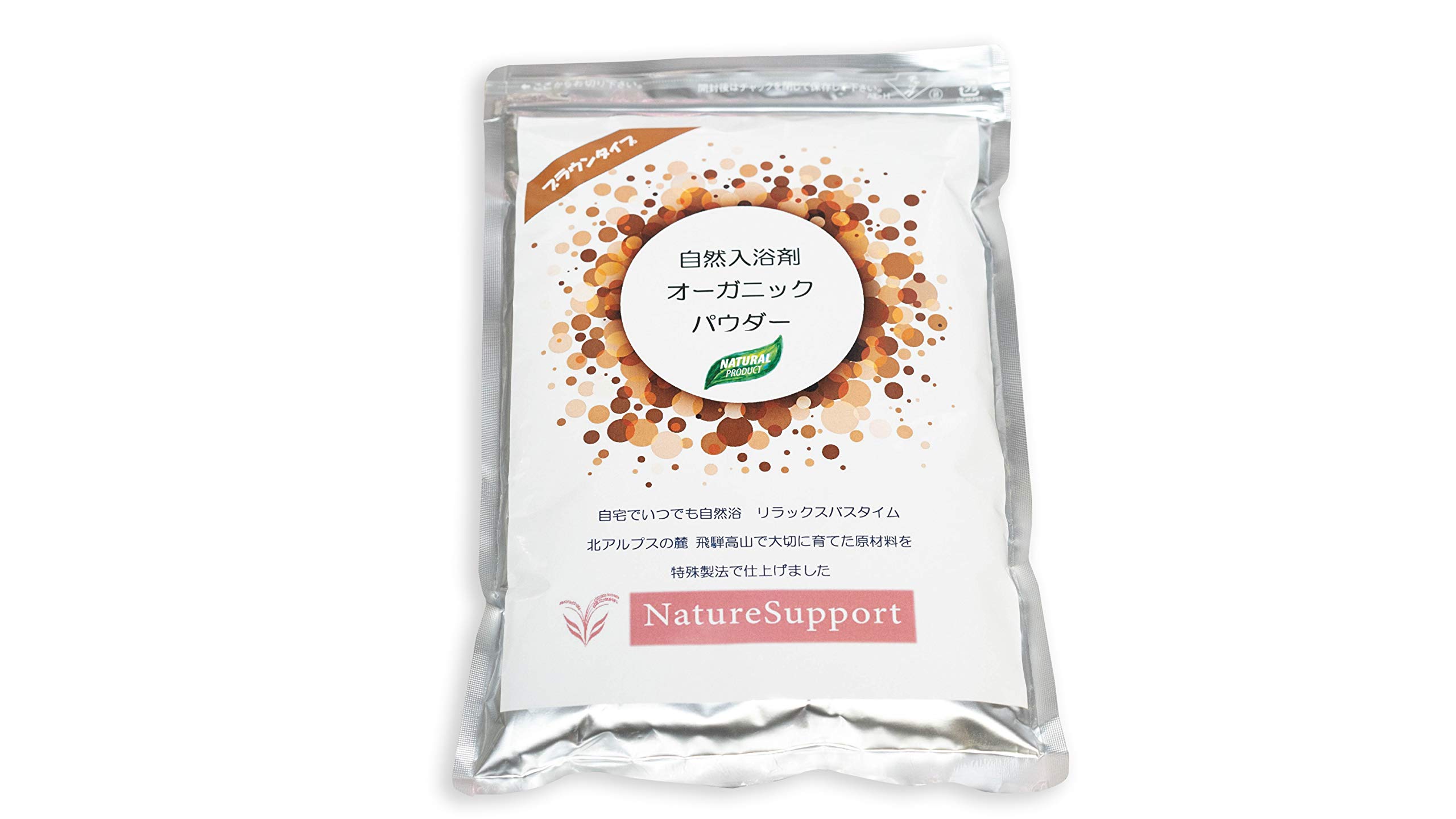 Amazon | バチルススパ 自然入浴剤オーガニックパウダー