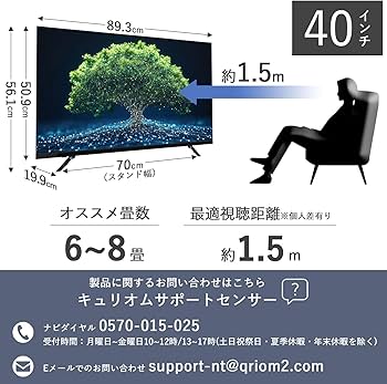 Amazon | 山善 テレビ チューナーレス 液晶 40インチ ネット動画対応
