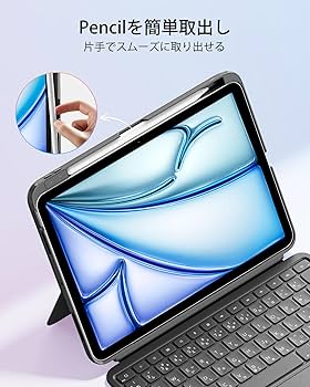 Amazon.co.jp: ESR Flex iPad キーボード付きケース, iPad Air 11
