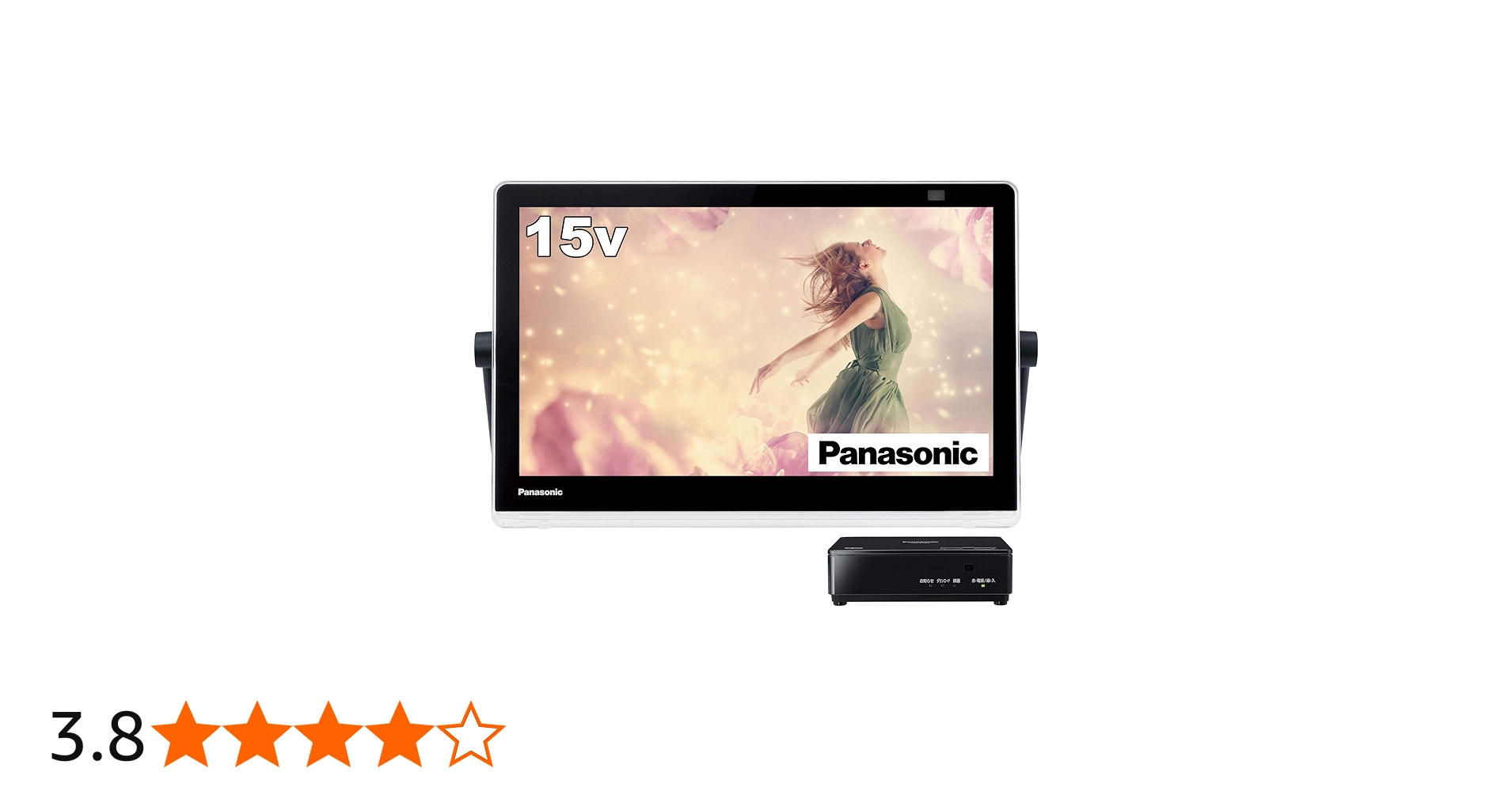Amazon | パナソニック 15V型 ポータブル 液晶テレビ インターネット