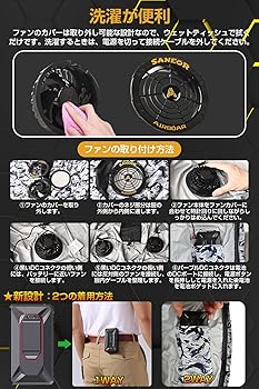 Amazon.co.jp: 【42V超高出力 40500mAh大容量バッテリー】作業着