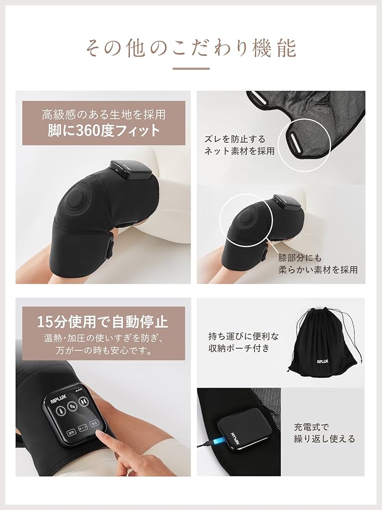 Amazon | NIPLUX HIZAMOMIN 膝ケア 温熱 加圧 膝サポーター 左右兼用
