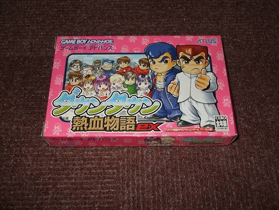 Amazon.co.jp: GBAソフト ダウンタウン熱血物語EX : おもちゃ