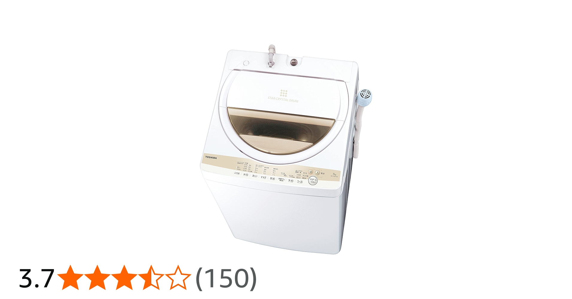 Amazon.co.jp: 東芝 全自動洗濯機 7kg グランホワイト AW-7GM1(W