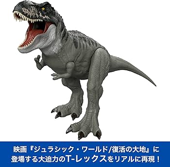 Amazon.co.jp: マテル ジュラシックワールド(JURASSIC WORLD) スーパー