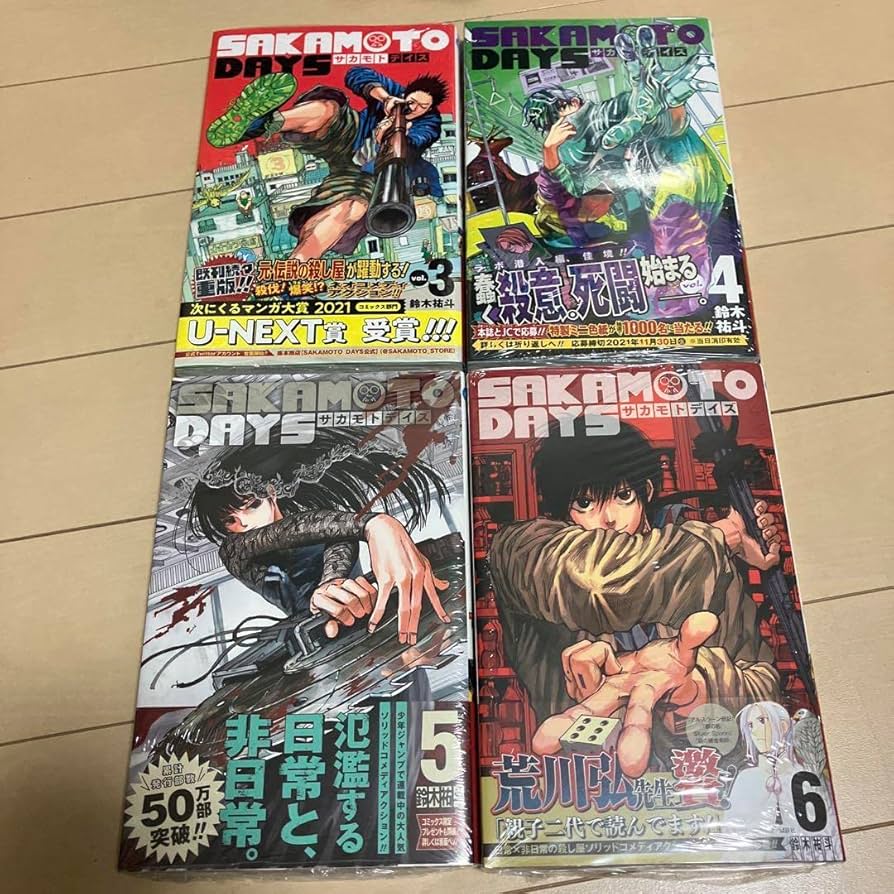 Amazon.co.jp: Sakamoto days サカモトデイズ 漫画 初版 3巻 4巻 5巻 6