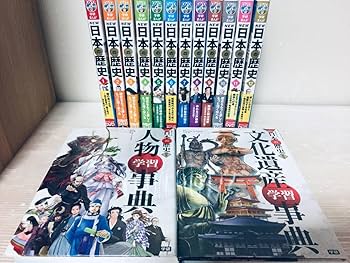 Amazon | DVD付き 学研まんが NEW日本の歴史 全12巻+別巻「人物学習