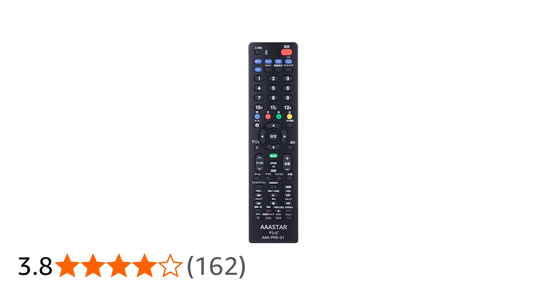 mugiちゃん専用 NO.7 VIERA 2台セット mugiちゃん専用 NO.7 VIERA 2台