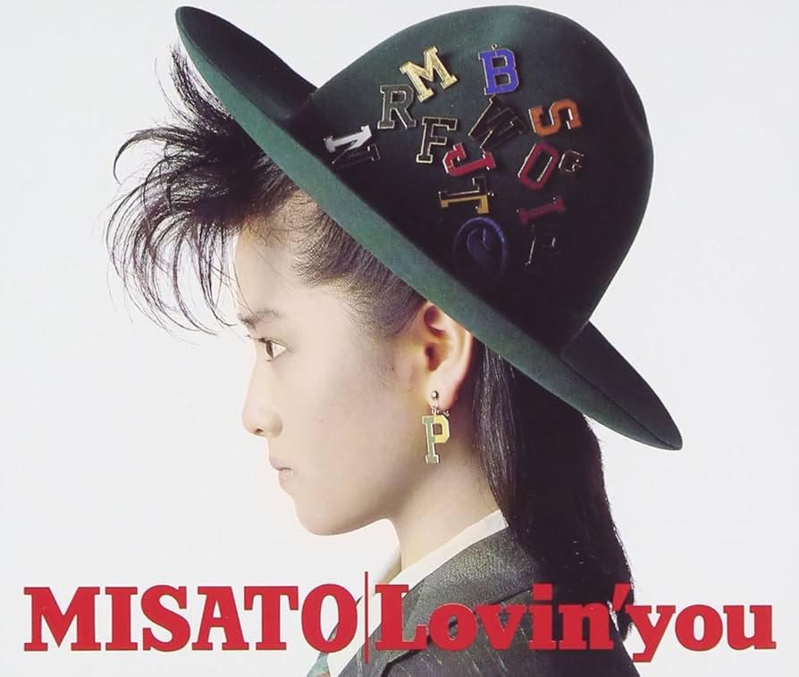 Amazon.co.jp: Lovin'You - 渡辺美里: ミュージック