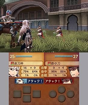 Amazon | ファイアーエムブレムif SPECIAL EDITION (特性アートブック+
