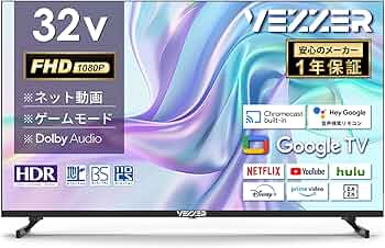 Amazon | VEZZER テレビ 32型 フルハイビジョン Google TV ネット動画