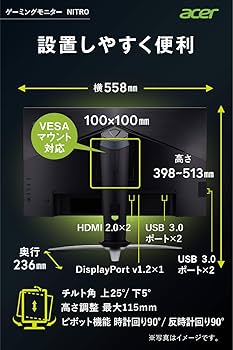 Amazon.co.jp: Acer ゲーミングディスプレイ Nitro XV253QXbmiiprzx