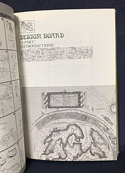 Amazon.co.jp: レア 王立宇宙軍制作記録集 初版 オネアミスの翼