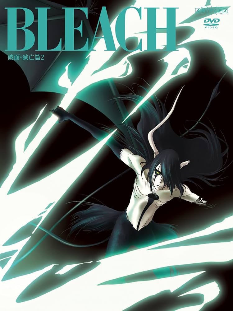 Amazon.co.jp: BLEACH 破面・滅亡篇 2 [DVD] : 森田成一, 三木眞一郎