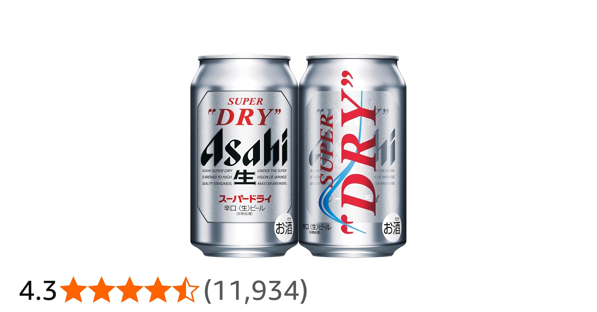 Amazon.co.jp: スーパードライ アサヒ ビール 350ml×24本 辛口 : 食品