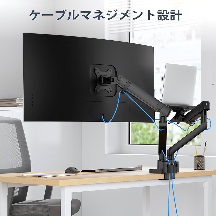 Amazon.co.jp: AVLT ノートパソコン＆モニターアーム 15.6インチノート