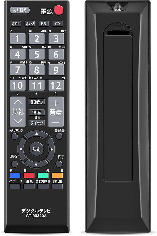 Amazon | AVTVA CT-90320A 通用リモコン for 東芝 REGUZA テレビ 互換