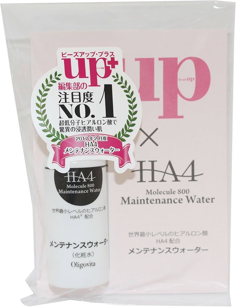 Amazon.co.jp: HA4 メンテナンスウォーター 20ml : ビューティー