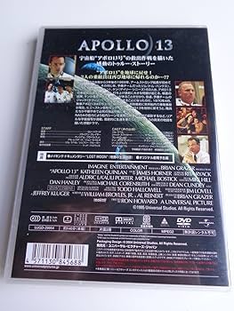Amazon.co.jp: アポロ13 [DVD] : トム・ハンクス, ケビン・ベーコン