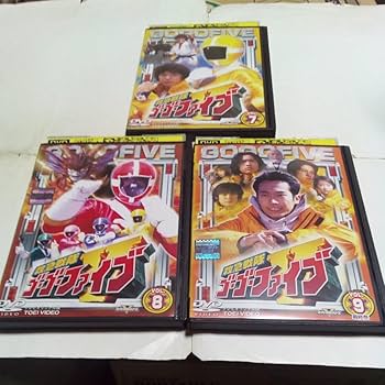 Amazon.co.jp: DVD 救急戦隊ゴーゴーファイブ レンタル版全9巻 出演