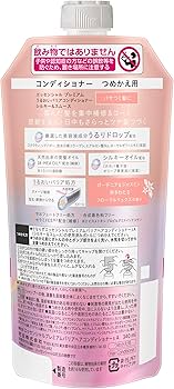 Amazon.co.jp: エッセンシャル プレミアム うるおいバリア