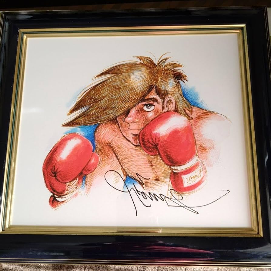 Amazon.co.jp: 「あしたのジョー死闘」直筆サイン入りピエゾグラフ