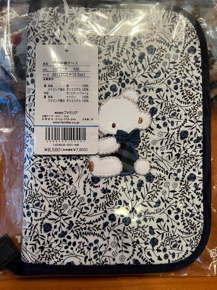 Amazon.co.jp: ファミリア 母子手帳ケース リバティブルー : ベビー