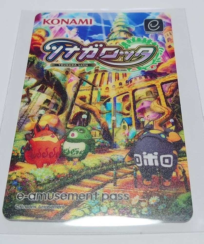Amazon.co.jp: ツナガロッタ e-amusement pass イーパス メダルゲーム