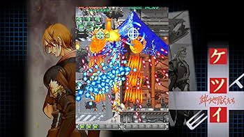 Amazon.co.jp: ケツイ ~絆地獄たち~ EXTRA(通常版) - Xbox360 : ゲーム