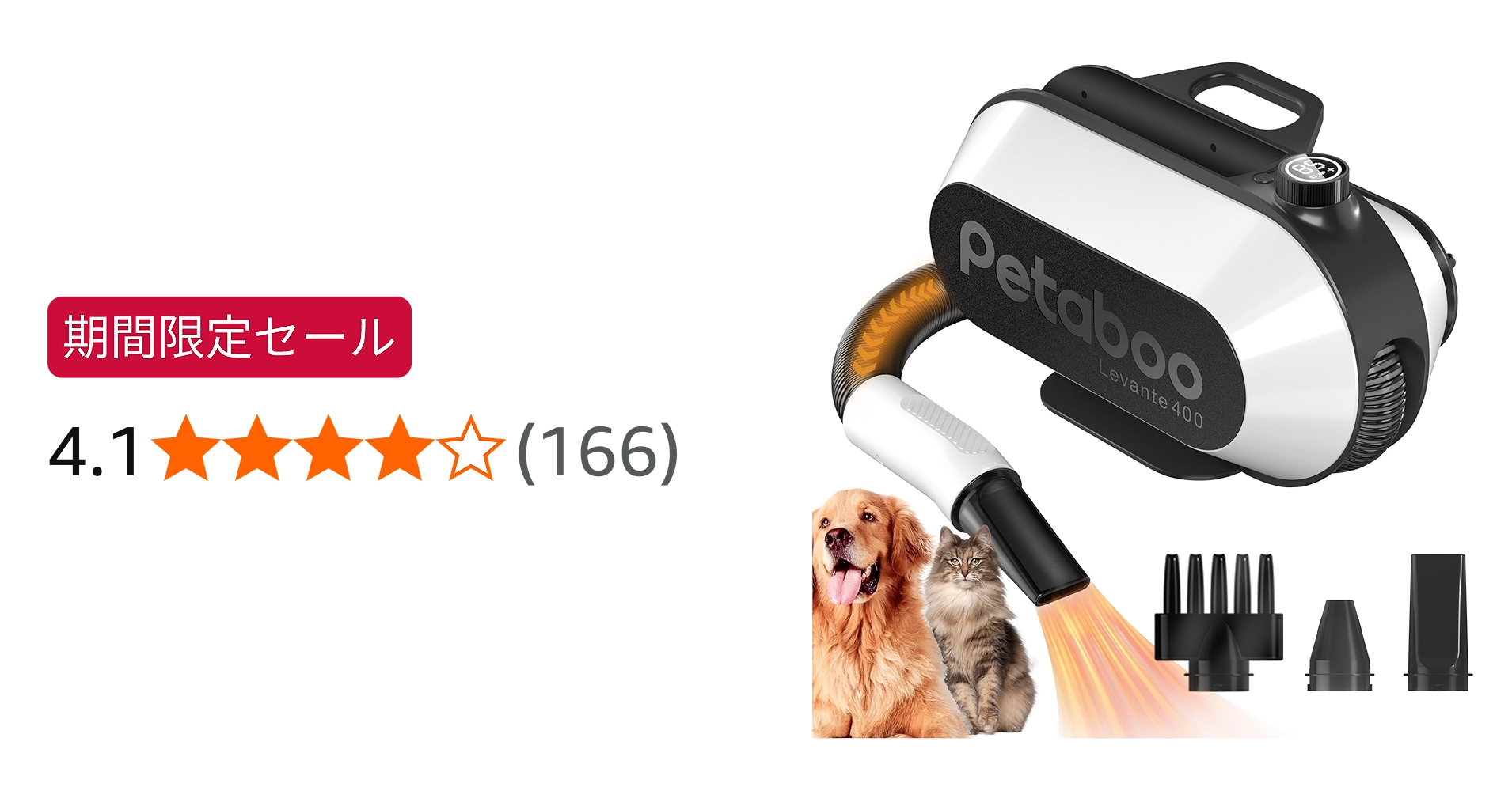 Amazon.co.jp: 犬 ドライヤー Petaboo ペットドライヤー 【ハイパワー