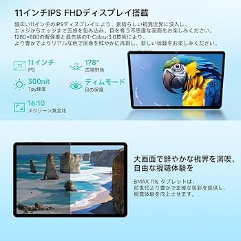 Amazon.co.jp: 【android15 タブレット IPS大画面 TDDIタッチ