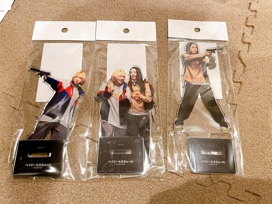 Amazon.co.jp: ベイビーわるきゅーれ ナイスデイズ アクスタ 3個セット