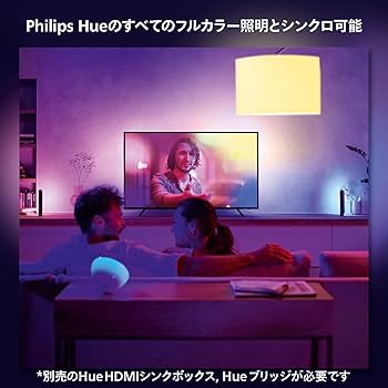 Amazon.co.jp: フィリップスヒュー(Philips Hue) LEDテープライト TV