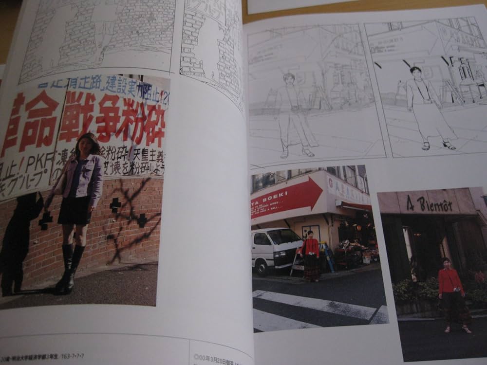 素顔～美少女のいる風景～ 江口寿史イラスト集 | 江口 寿史 |本 | 通販