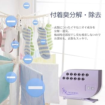 Amazon | マイナスイオン 発生 滝風 (たき) TAKI ION MEDIC イオン