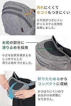 Amazon.co.jp: napnap（ナップナップ） ヒップシート 折りたたみ 20kg