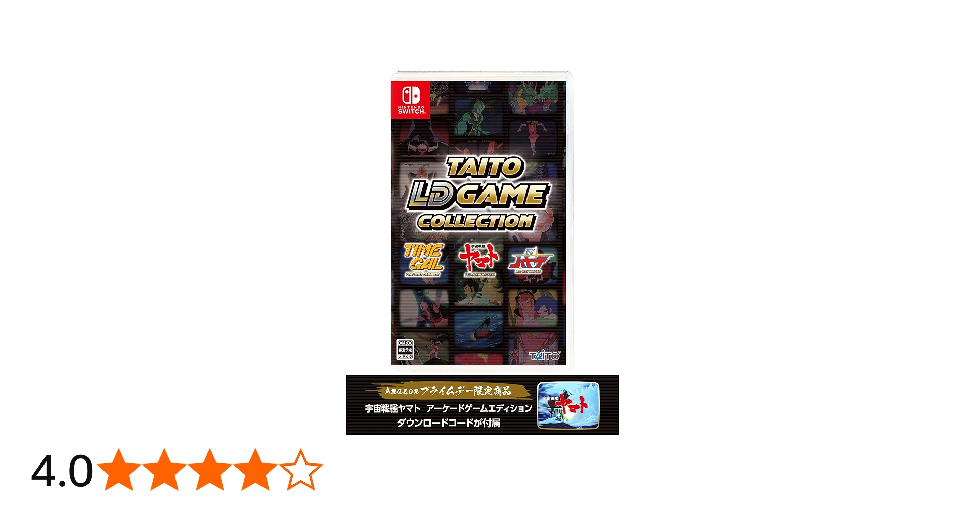 Amazon.co.jp: 【Amazonプライムデー限定商品】ゲームソフト「宇宙戦艦