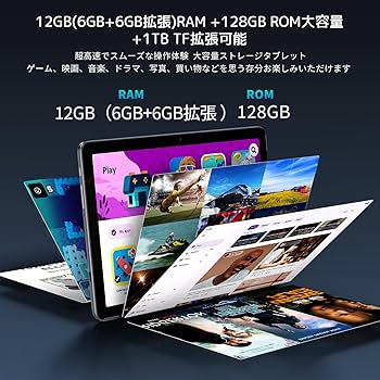Amazon.co.jp: タブレット 10インチ wi-fiモデル Android 13