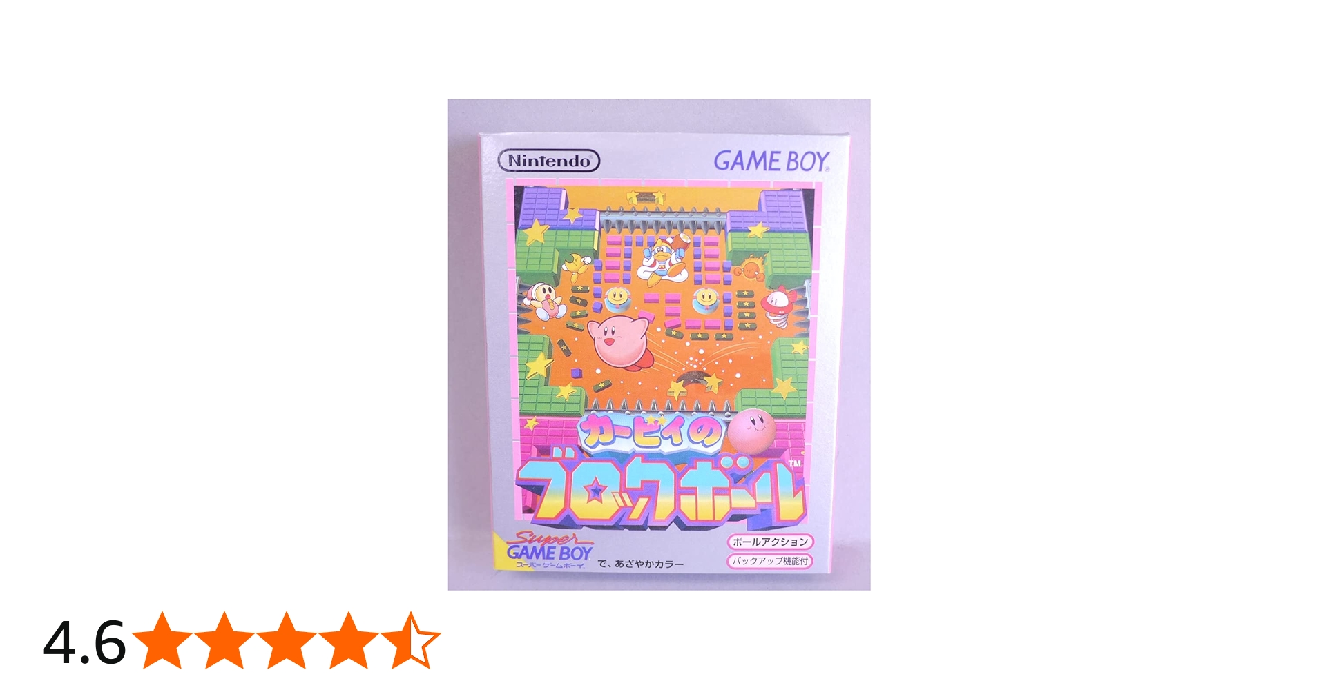 Amazon | カービィのブロックボール | ゲームソフト