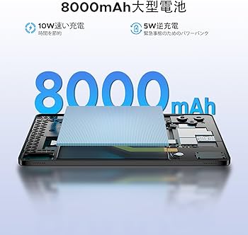 Amazon.co.jp: 【11インチ Android 15 タブレット】DOOGEE G6 セット版