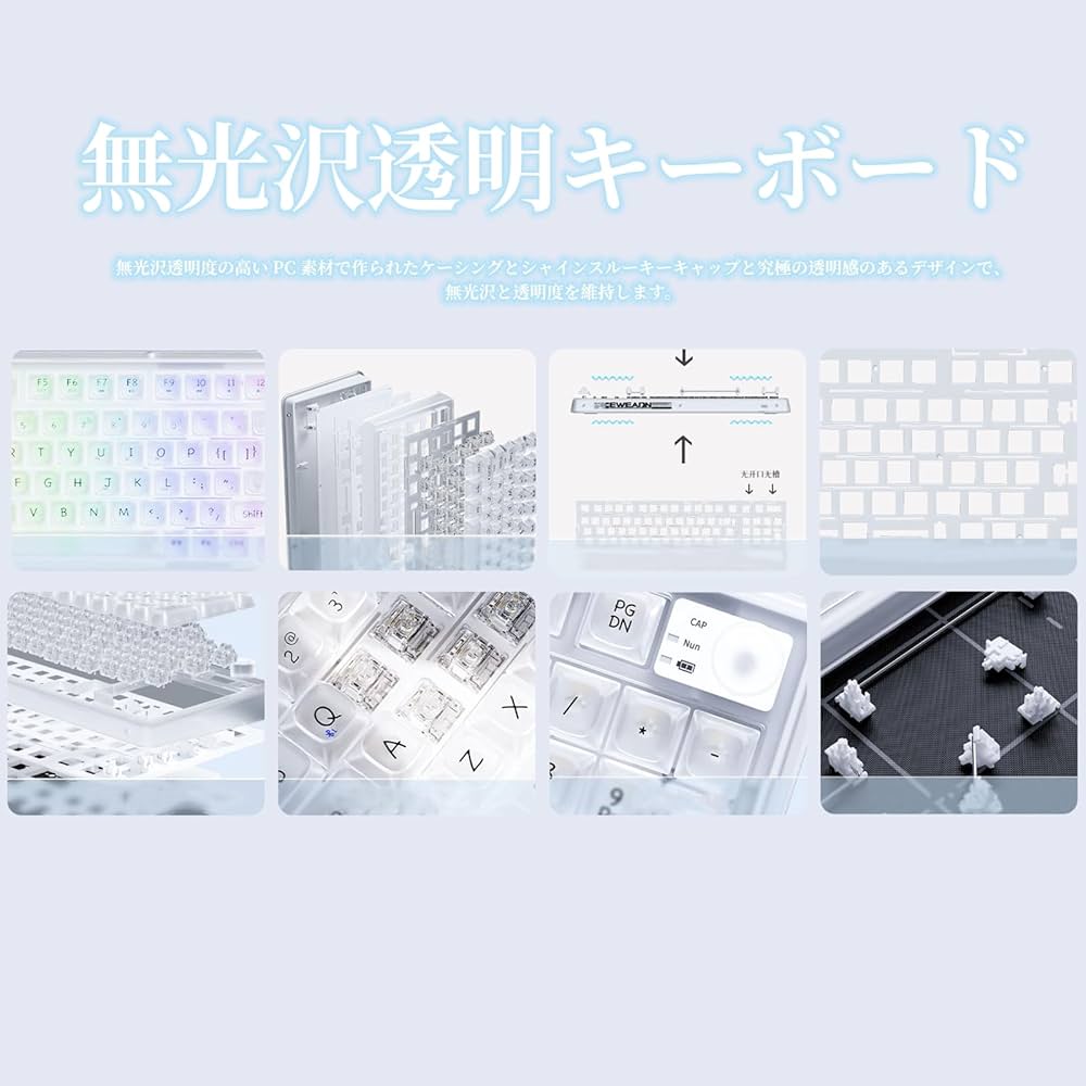 Amazon | OUSEITECH X EWEADN V99 ゲーミングキーボード メカニカル 半