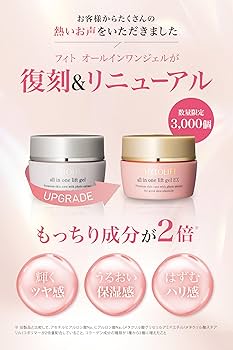 Amazon | 【復刻&パワーアップ】 フィトリフト PHYTOLIFT フィト