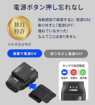 Amazon | MAXWIN ドライブレコーダー 車用 配線不要 16時間連続録画